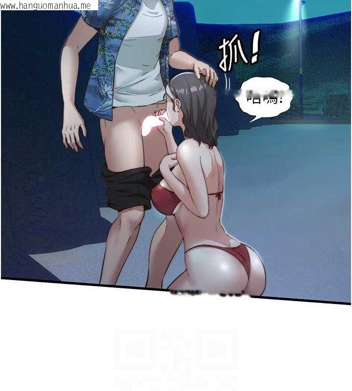 韩国漫画民宿精营中韩漫_民宿精营中-第12话-偷看小情侣打野炮在线免费阅读-韩国漫画-第46张图片