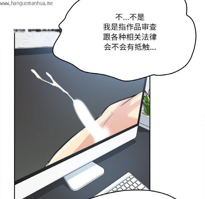 韩国漫画爸爸也疯狂韩漫_爸爸也疯狂-第12话在线免费阅读-韩国漫画-第36张图片