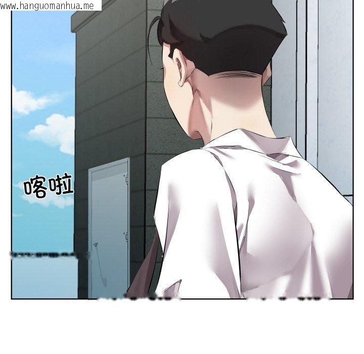 韩国漫画回归单身的继女韩漫_回归单身的继女-第30话在线免费阅读-韩国漫画-第36张图片
