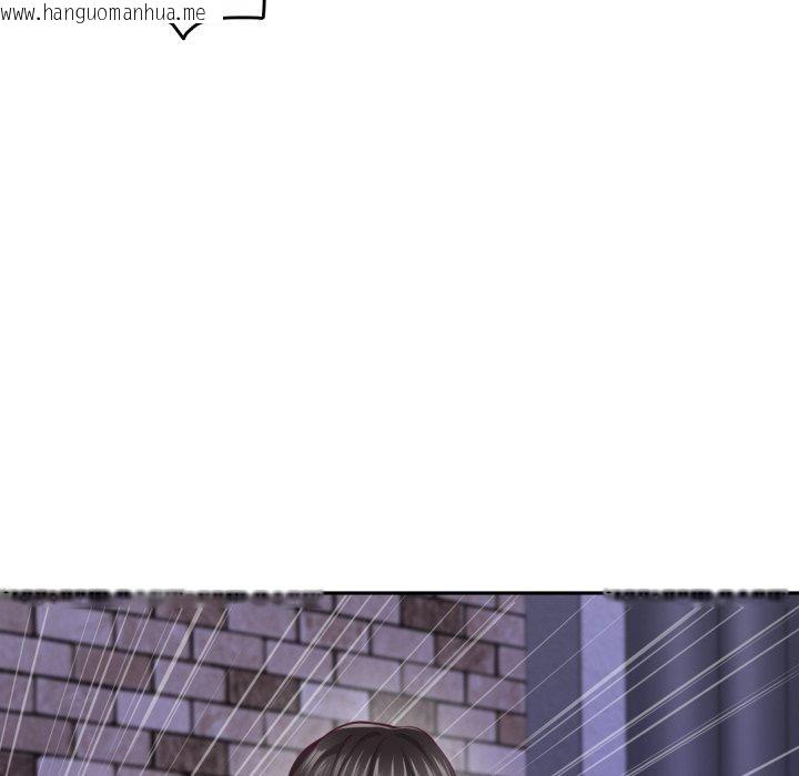 韩国漫画极乐之神韩漫_极乐之神-第47话在线免费阅读-韩国漫画-第143张图片
