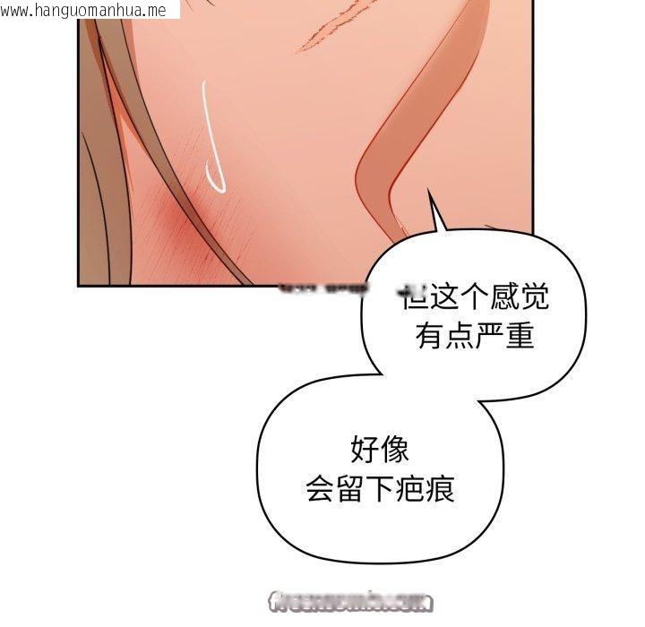韩国漫画咖啡因韩漫_咖啡因-第64话在线免费阅读-韩国漫画-第14张图片