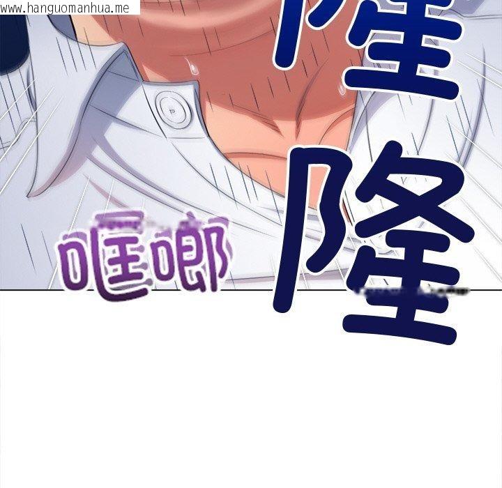 韩国漫画恶女勾勾缠/难缠小恶女韩漫_恶女勾勾缠/难缠小恶女-第255话在线免费阅读-韩国漫画-第192张图片