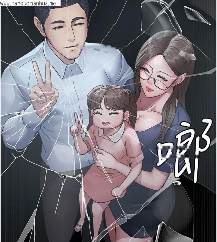 韩国漫画夜间诊疗室韩漫_夜间诊疗室-第110话-请把肉棒放进母狗的小穴在线免费阅读-韩国漫画-第48张图片