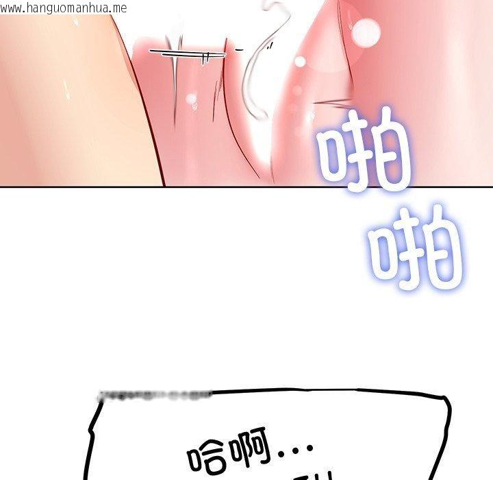 韩国漫画后宫之王韩漫_后宫之王-第35话在线免费阅读-韩国漫画-第65张图片