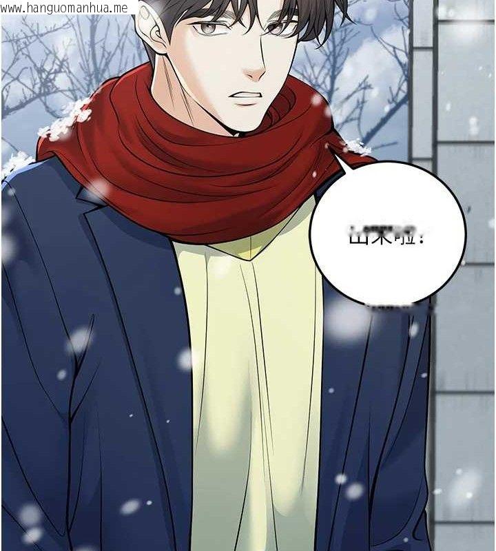 韩国漫画已婚学生想坏坏韩漫_已婚学生想坏坏-第37话-在办公室做会被发现吗?在线免费阅读-韩国漫画-第18张图片