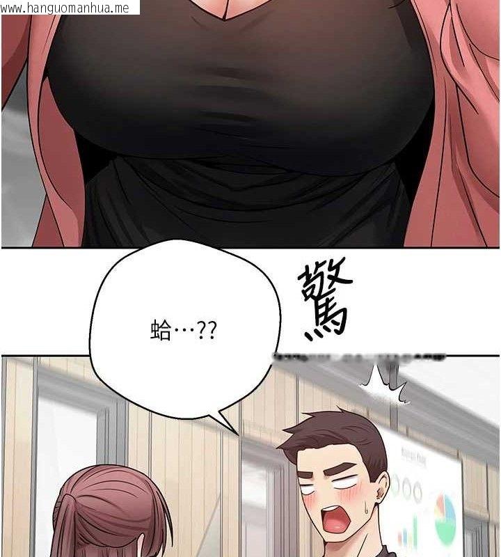 韩国漫画币转人生韩漫_币转人生-第26话-尽情纵欲的生活在线免费阅读-韩国漫画-第111张图片