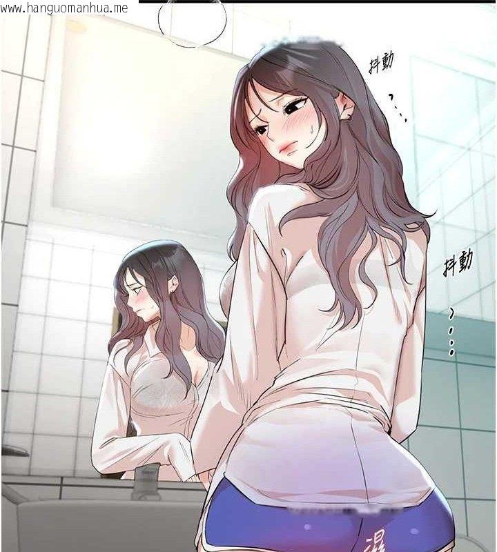 韩国漫画Beautiful-Days韩漫_Beautiful-Days-第35话-被干完就闪边去在线免费阅读-韩国漫画-第77张图片