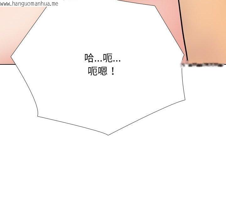 韩国漫画同事换换爱韩漫_同事换换爱-第221话在线免费阅读-韩国漫画-第86张图片