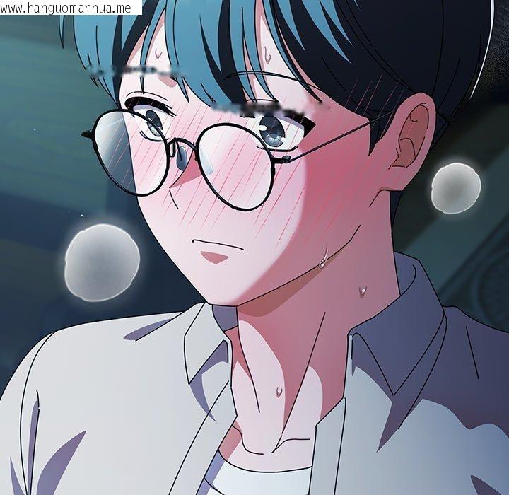 韩国漫画请弄脏我的女朋友韩漫_请弄脏我的女朋友-第7话在线免费阅读-韩国漫画-第128张图片