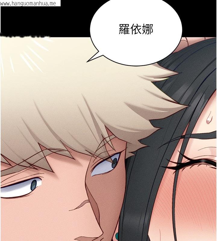 韩国漫画太妹攻略指南韩漫_太妹攻略指南-第26话-拜托你继续调教我!在线免费阅读-韩国漫画-第6张图片