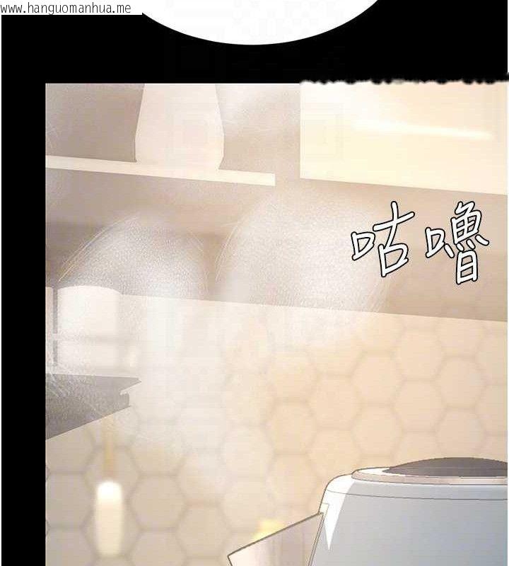 韩国漫画复仇母女丼韩漫_复仇母女丼-第107话-一夜冷却的暧昧在线免费阅读-韩国漫画-第119张图片