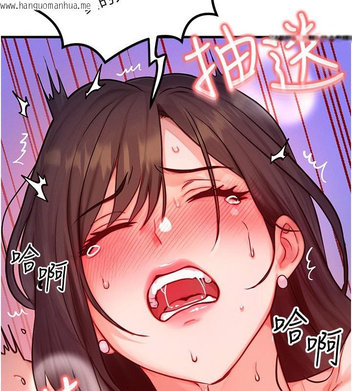 韩国漫画等价交换人生韩漫_等价交换人生-第16话-阿姨完全属于我…在线免费阅读-韩国漫画-第2张图片
