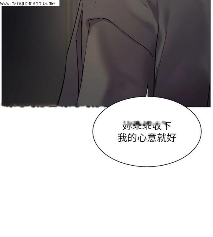韩国漫画老师的亲密指导韩漫_老师的亲密指导-第53话-小鲜肉户外二采野花女在线免费阅读-韩国漫画-第64张图片