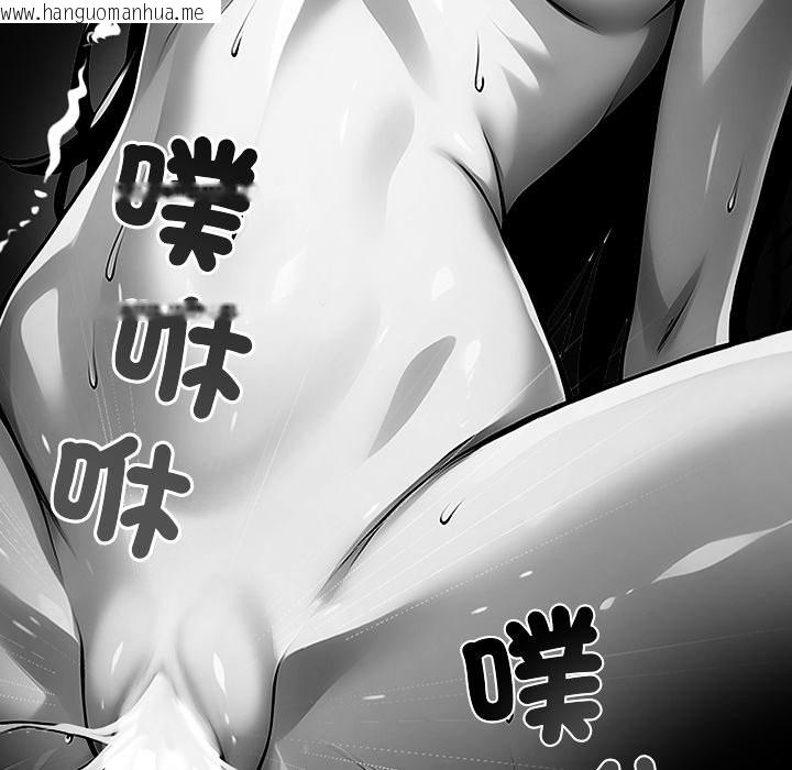 韩国漫画黑道X上班族/我身体里的那个家伙韩漫_黑道X上班族/我身体里的那个家伙-第3话在线免费阅读-韩国漫画-第77张图片