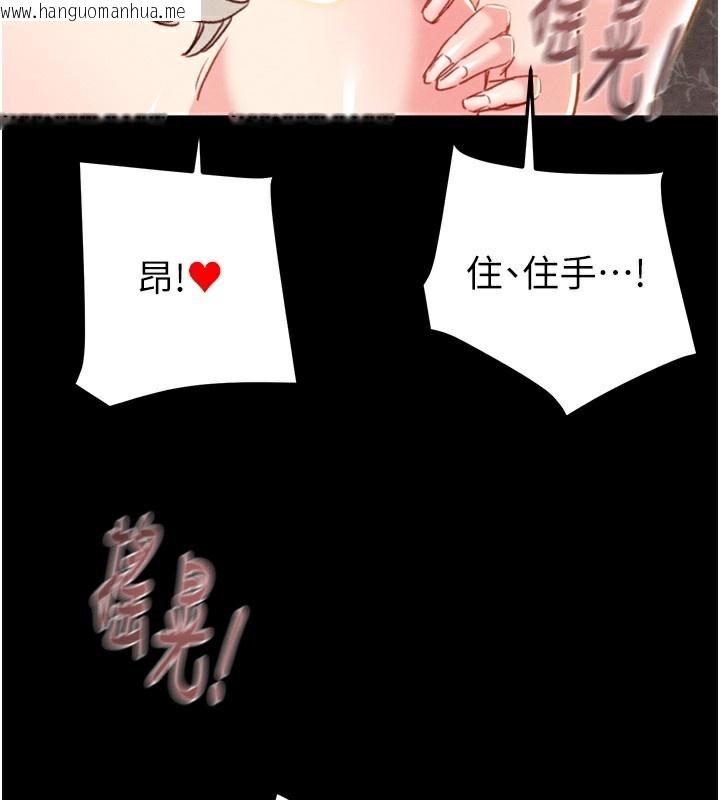 韩国漫画掠夺行动韩漫_掠夺行动-第56话-好肉棒要跟好姐妹分享在线免费阅读-韩国漫画-第147张图片