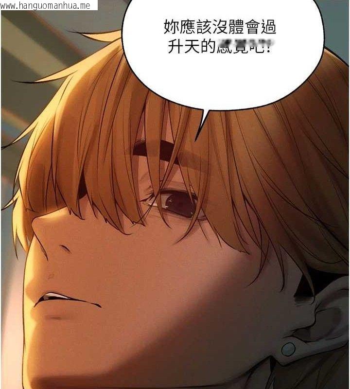 韩国漫画人妻猎人韩漫_人妻猎人-第87话-点开胴体涌泉穴在线免费阅读-韩国漫画-第39张图片