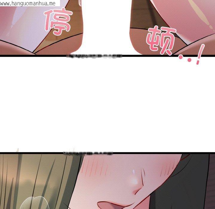 韩国漫画我的拉拉队宝贝韩漫_我的拉拉队宝贝-第44话在线免费阅读-韩国漫画-第36张图片