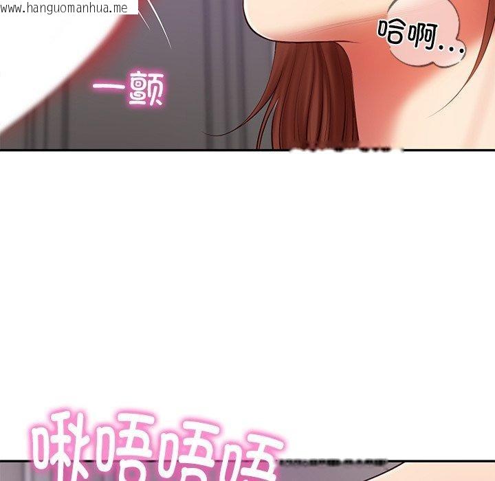 韩国漫画财阀家的女婿韩漫_财阀家的女婿-第31话在线免费阅读-韩国漫画-第118张图片