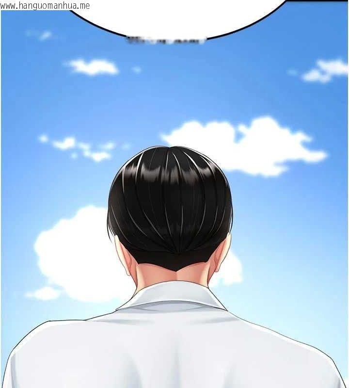韩国漫画复仇母女丼韩漫_复仇母女丼-第105话-撩欲系上司在线免费阅读-韩国漫画-第72张图片