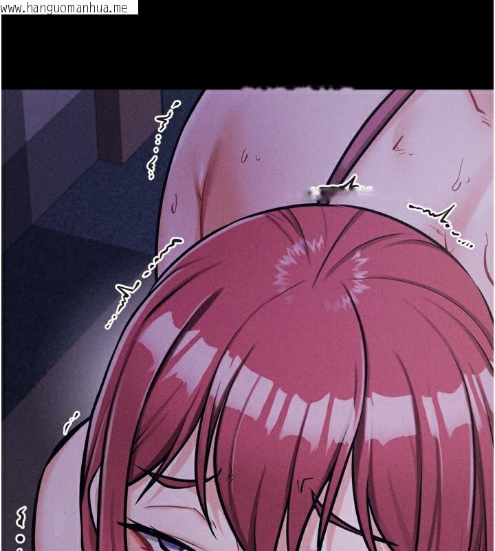韩国漫画选手村:母猪调教韩漫_选手村:母猪调教-第31话-连接吻都默许了…在线免费阅读-韩国漫画-第219张图片