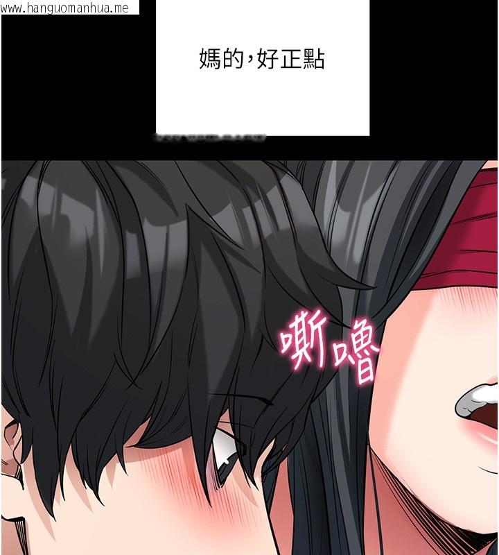 韩国漫画拜脱拜脱App韩漫_拜脱拜脱App-第19话-临场感十足的捆绑游戏在线免费阅读-韩国漫画-第165张图片