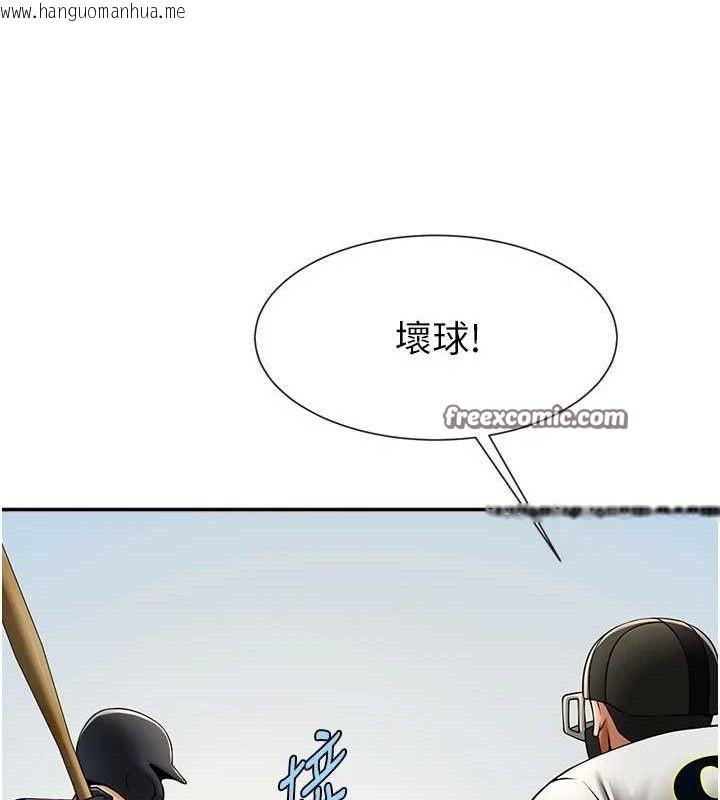 韩国漫画炸裂吧!巨棒韩漫_炸裂吧!巨棒-第84话-饥渴的仁琪姐在线免费阅读-韩国漫画-第120张图片