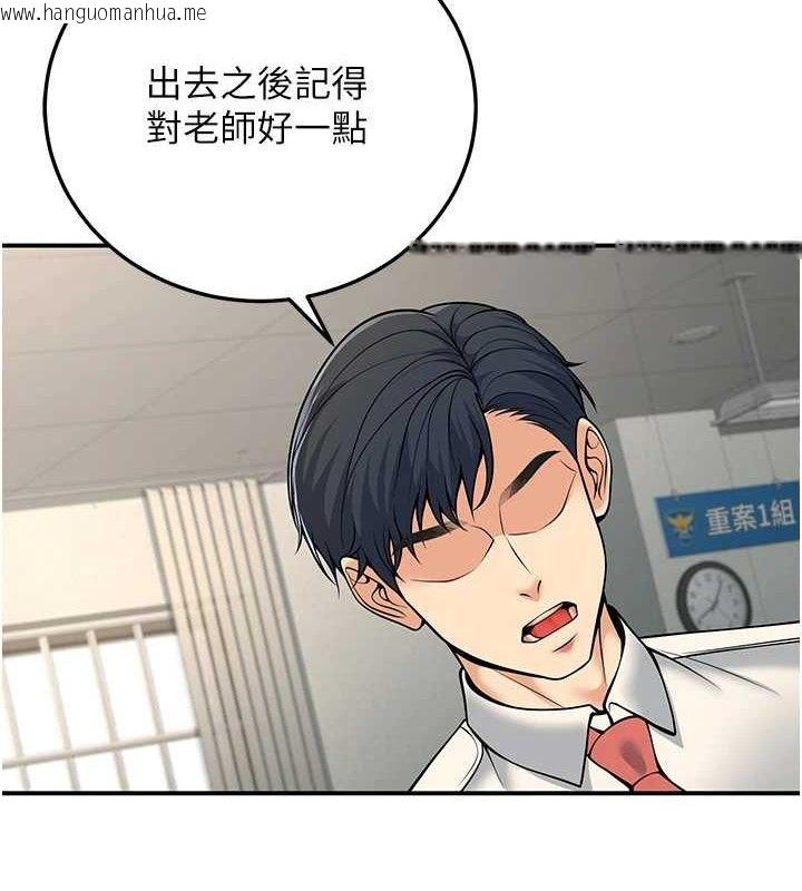 韩国漫画已婚学生想坏坏韩漫_已婚学生想坏坏-第37话-在办公室做会被发现吗?在线免费阅读-韩国漫画-第9张图片