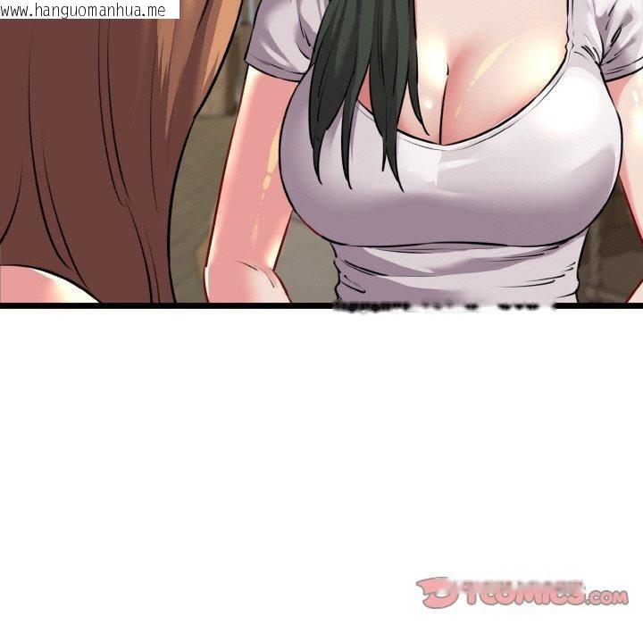 韩国漫画我的拉拉队宝贝韩漫_我的拉拉队宝贝-第44话在线免费阅读-韩国漫画-第75张图片