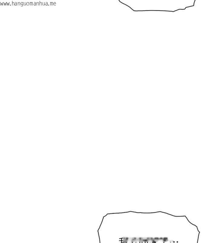 韩国漫画我的掌上明珠韩漫_我的掌上明珠-第13话-性教育老师是亲叔叔?!在线免费阅读-韩国漫画-第134张图片