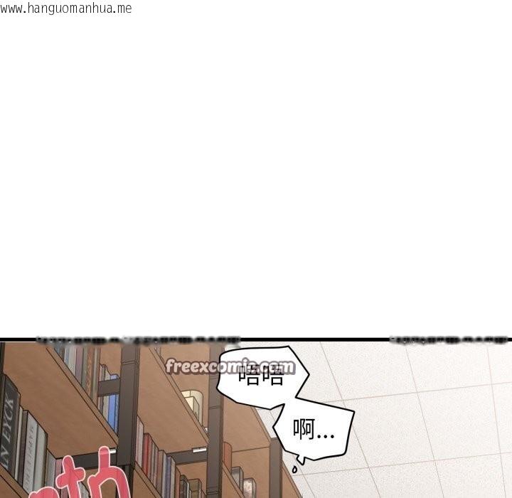 韩国漫画发小碰不得/强制催眠韩漫_发小碰不得/强制催眠-第72话在线免费阅读-韩国漫画-第126张图片
