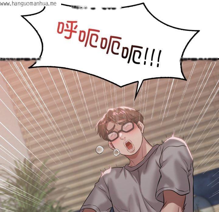 韩国漫画想要拥有她/渴望占有她韩漫_想要拥有她/渴望占有她-第65话在线免费阅读-韩国漫画-第133张图片