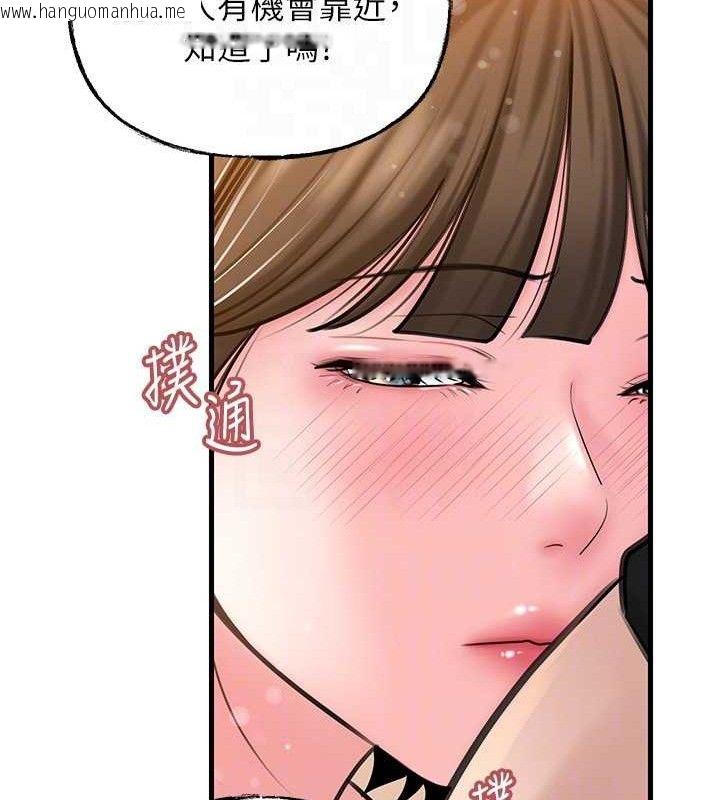 韩国漫画岳母为何那样韩漫_岳母为何那样-第55话-现在只剩我们两个人了在线免费阅读-韩国漫画-第98张图片
