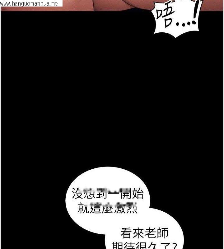 韩国漫画太妹攻略指南韩漫_太妹攻略指南-第24话-言教不如身教在线免费阅读-韩国漫画-第51张图片