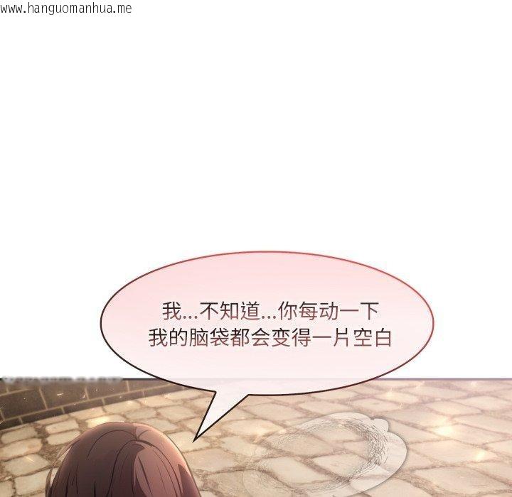 韩国漫画异世界骑士团长韩漫_异世界骑士团长-第20话在线免费阅读-韩国漫画-第79张图片