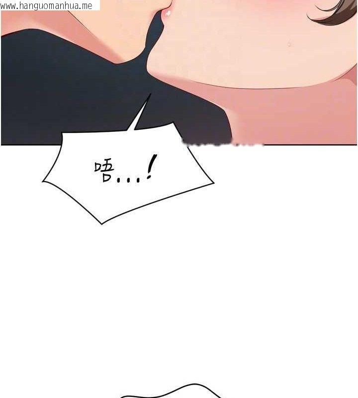 韩国漫画Set-up!排球少女韩漫_Set-up!排球少女-第52话-久违的绝妙快感在线免费阅读-韩国漫画-第78张图片
