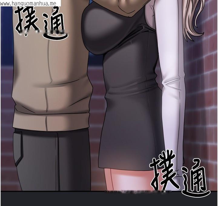 韩国漫画我家的女房客韩漫_我家的女房客-第10话-脸红心跳的月光下漫步在线免费阅读-韩国漫画-第136张图片