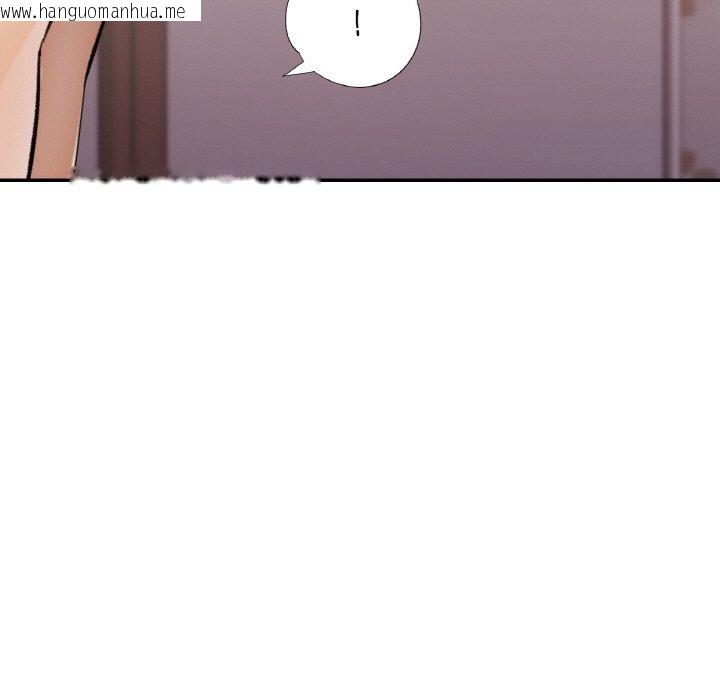 韩国漫画已嫁人的她韩漫_已嫁人的她-第31话在线免费阅读-韩国漫画-第72张图片