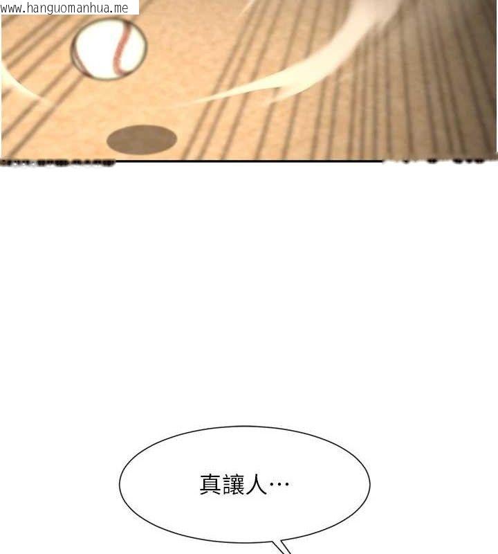 韩国漫画炸裂吧!巨棒韩漫_炸裂吧!巨棒-第84话-饥渴的仁琪姐在线免费阅读-韩国漫画-第130张图片