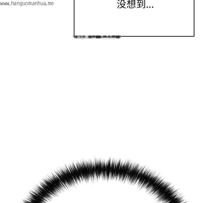 韩国漫画再爱我一次韩漫_再爱我一次-第20话在线免费阅读-韩国漫画-第94张图片