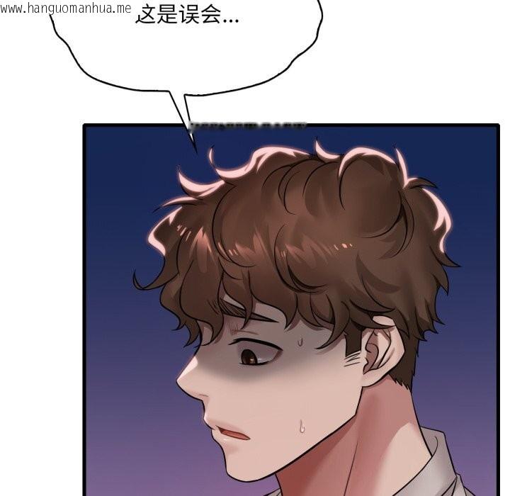韩国漫画想要拥有她/渴望占有她韩漫_想要拥有她/渴望占有她-第67话在线免费阅读-韩国漫画-第18张图片