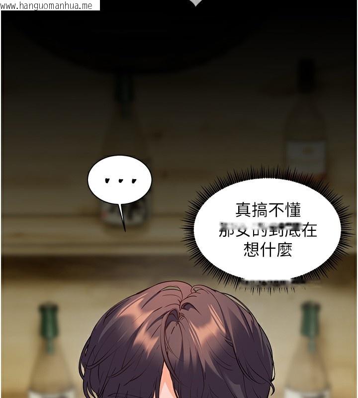 韩国漫画老师的亲密指导韩漫_老师的亲密指导-第50话-苦命男女找私密处宣泄在线免费阅读-韩国漫画-第118张图片