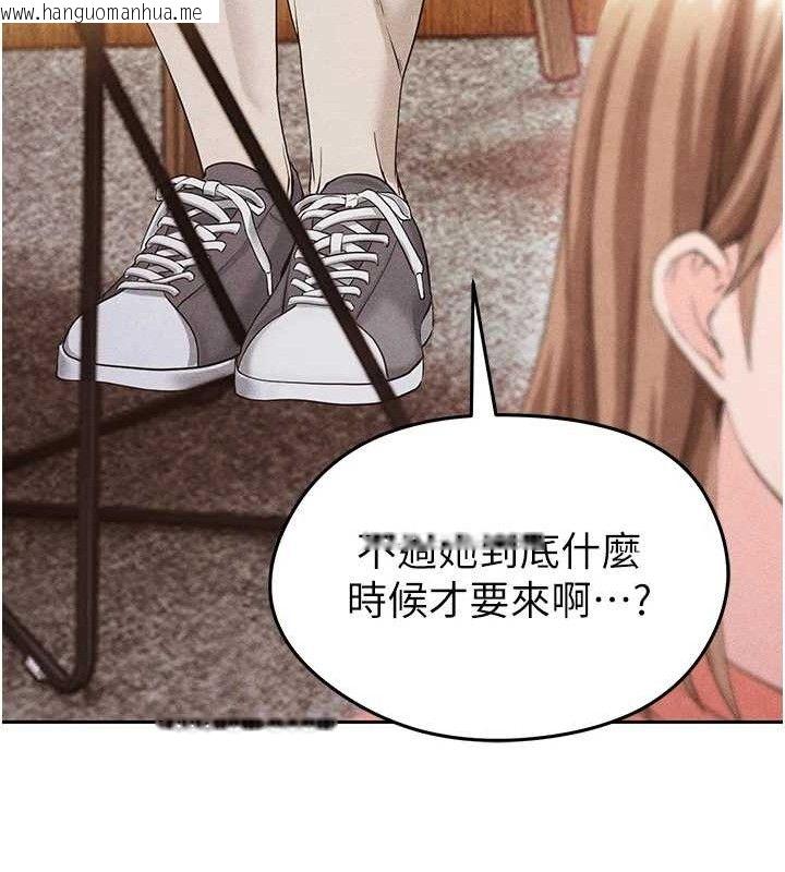 韩国漫画足球型男脱单指南韩漫_足球型男脱单指南-第5话-魅力爆表可爱小狗在线免费阅读-韩国漫画-第133张图片