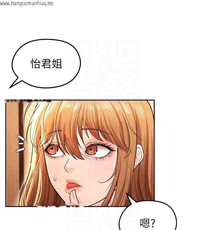 韩国漫画足球型男脱单指南韩漫_足球型男脱单指南-第7话-啦啦队女神的诡计在线免费阅读-韩国漫画-第45张图片