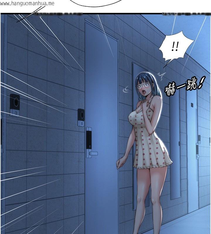 韩国漫画民宿精营中韩漫_民宿精营中-第11话-淫荡的继母在线免费阅读-韩国漫画-第9张图片