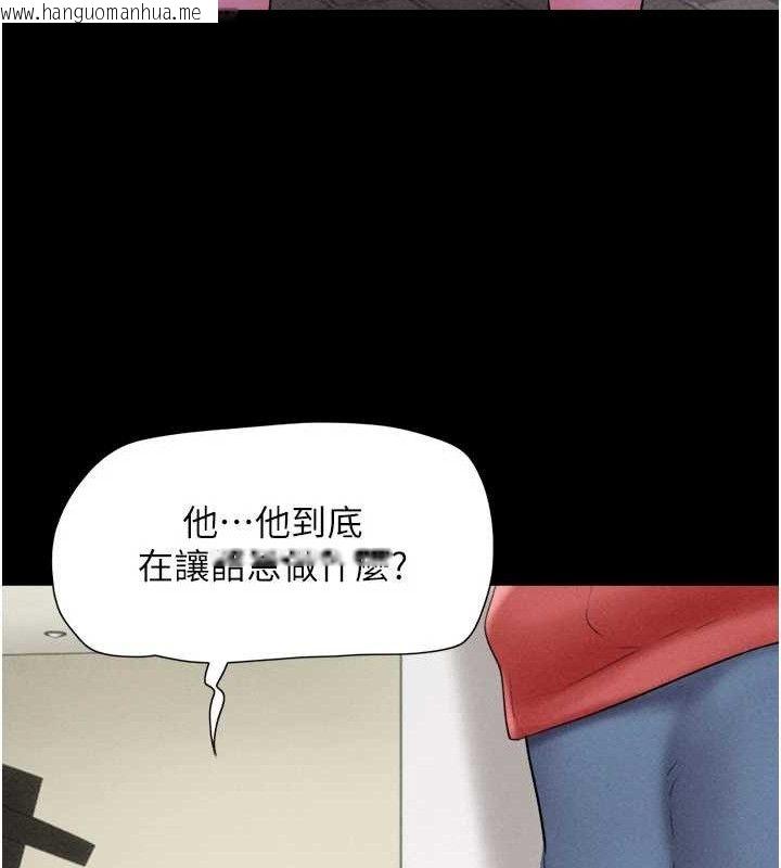 韩国漫画韶恩韩漫_韶恩-第51话-有个听话的女友真好…在线免费阅读-韩国漫画-第115张图片