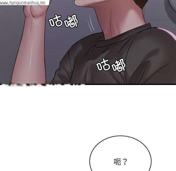 韩国漫画想要拥有她/渴望占有她韩漫_想要拥有她/渴望占有她-第69话在线免费阅读-韩国漫画-第26张图片