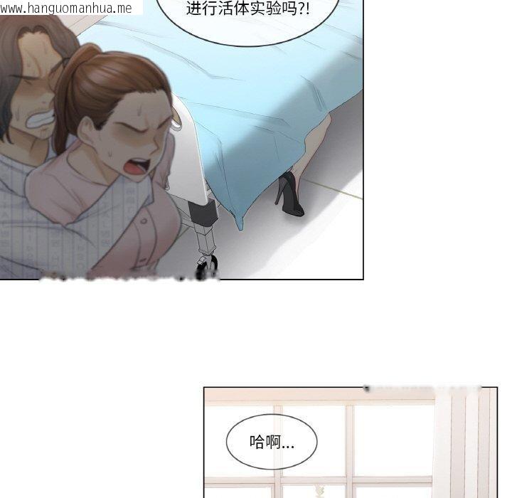 韩国漫画轻触!-解除封印韩漫_轻触!-解除封印-第10话在线免费阅读-韩国漫画-第37张图片