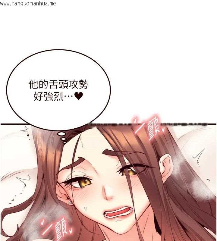 韩国漫画熟女自助餐韩漫_熟女自助餐-第40话-当著老公的面人体喷水在线免费阅读-韩国漫画-第80张图片