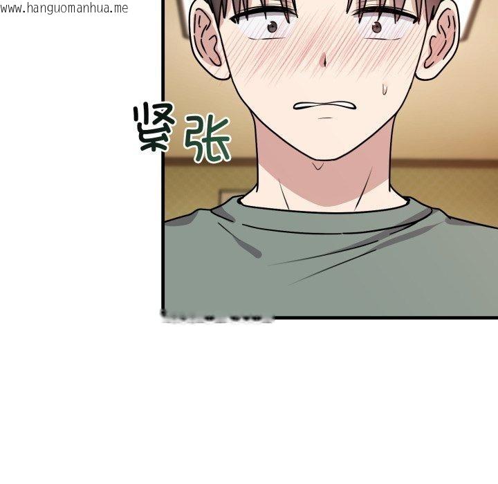 韩国漫画难言之秘韩漫_难言之秘-第4话在线免费阅读-韩国漫画-第144张图片