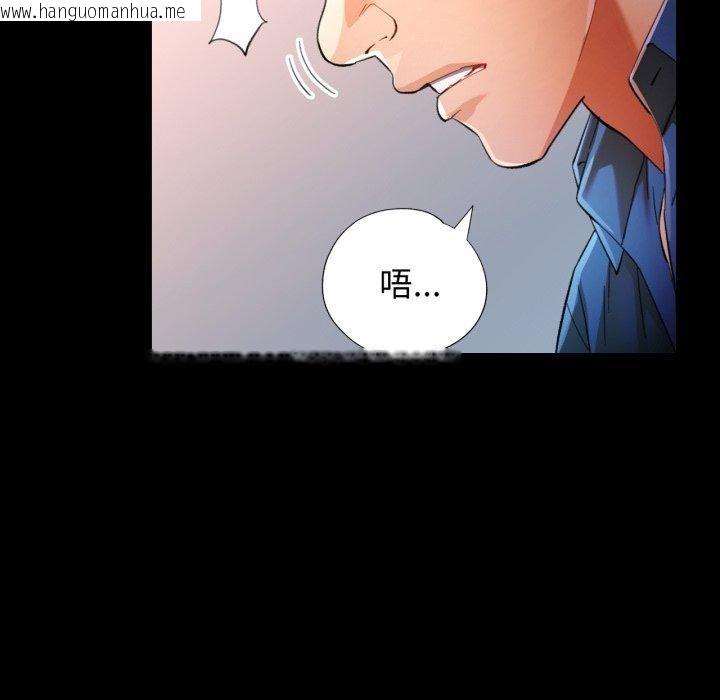 韩国漫画可以爱你吗韩漫_可以爱你吗-第56话在线免费阅读-韩国漫画-第38张图片